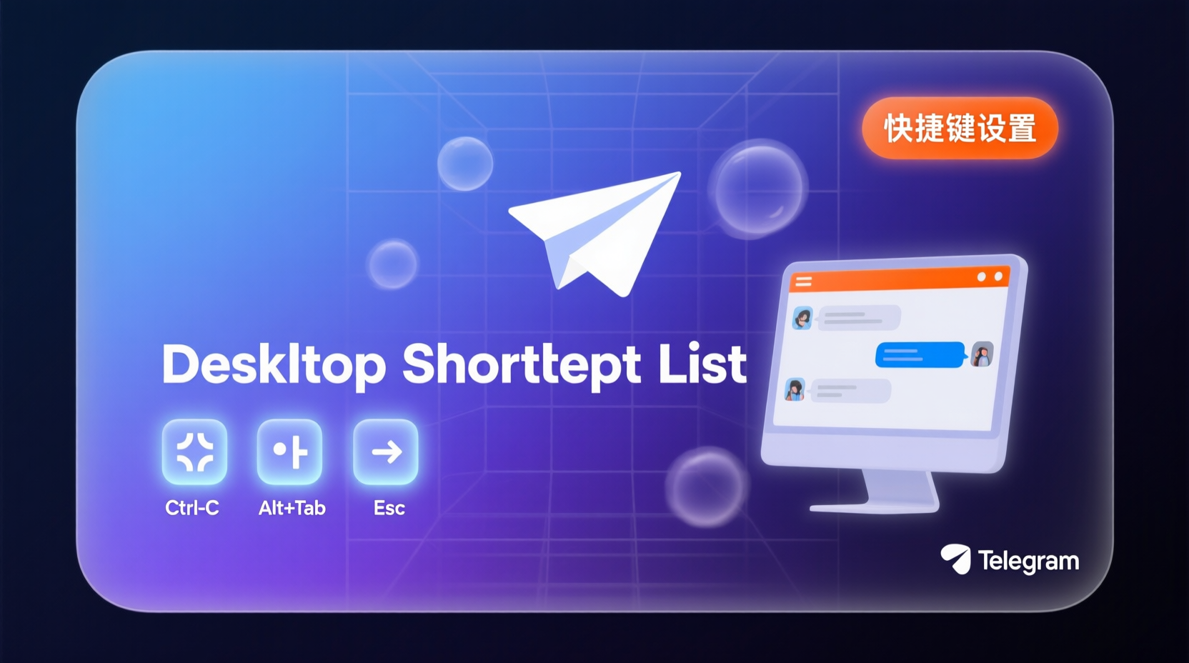 Telegram Desktop Shortcuts List